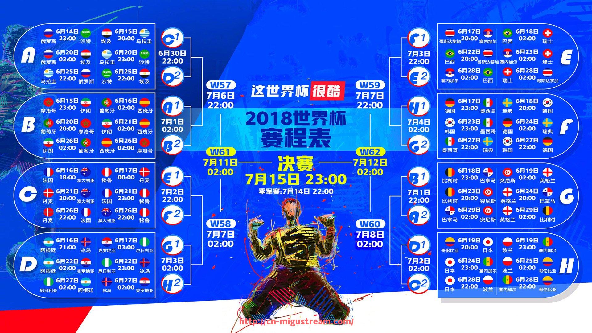 咪咕体育直播-意甲各球队全员名单与替补阵容一览