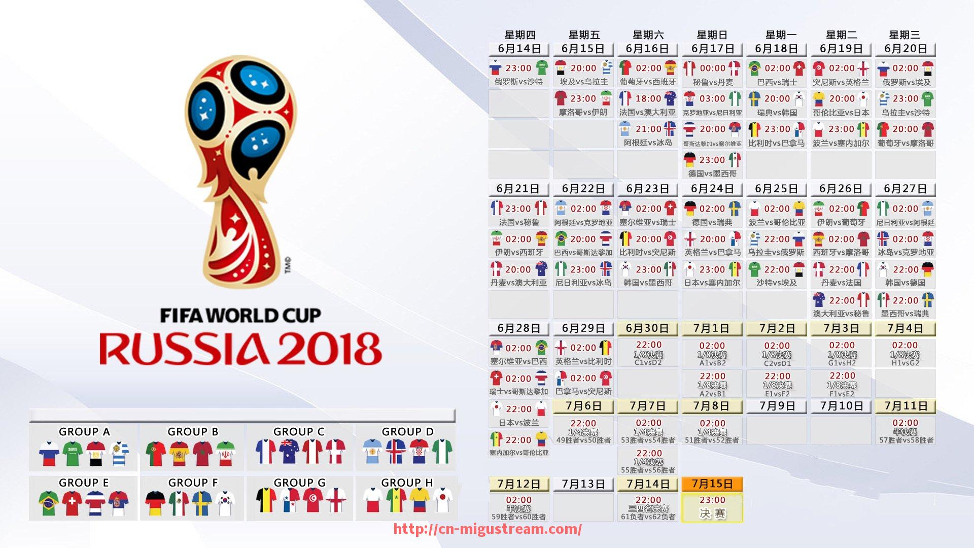 咪咕体育直播-中超联赛最新排行榜及未来几轮形势展望