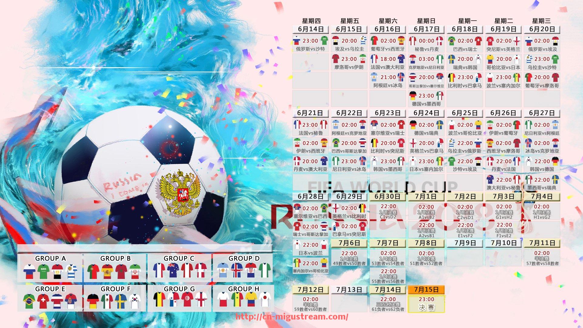 咪咕体育直播-火箭队2017年球衣款式及设计理念